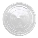 12-24 OZ PET Flat Lids 1,000 ct